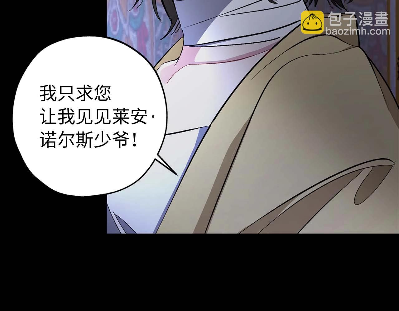 第19话 血的引诱43