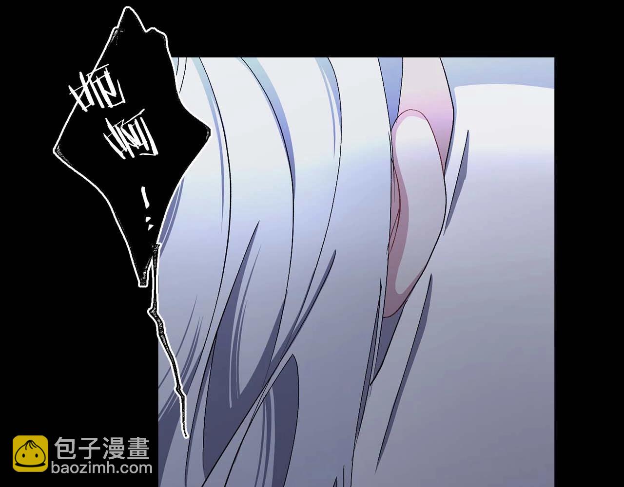 第19话 血的引诱46