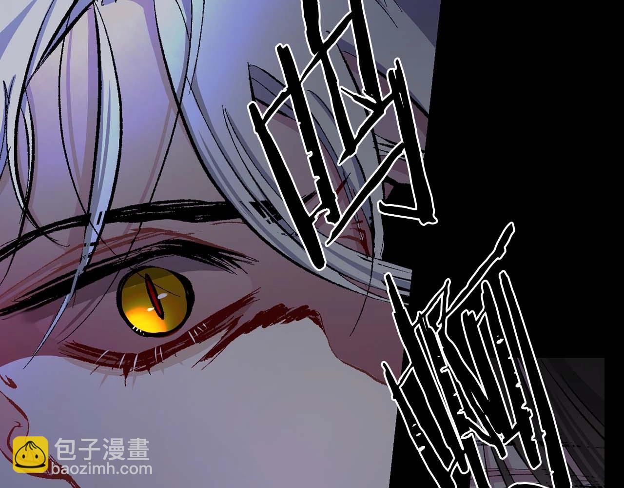 第19话 血的引诱48