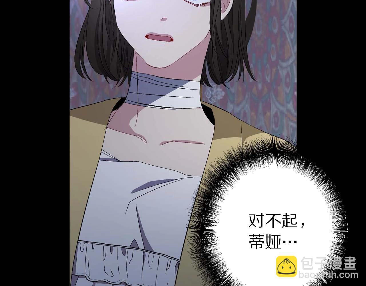 第19话 血的引诱5