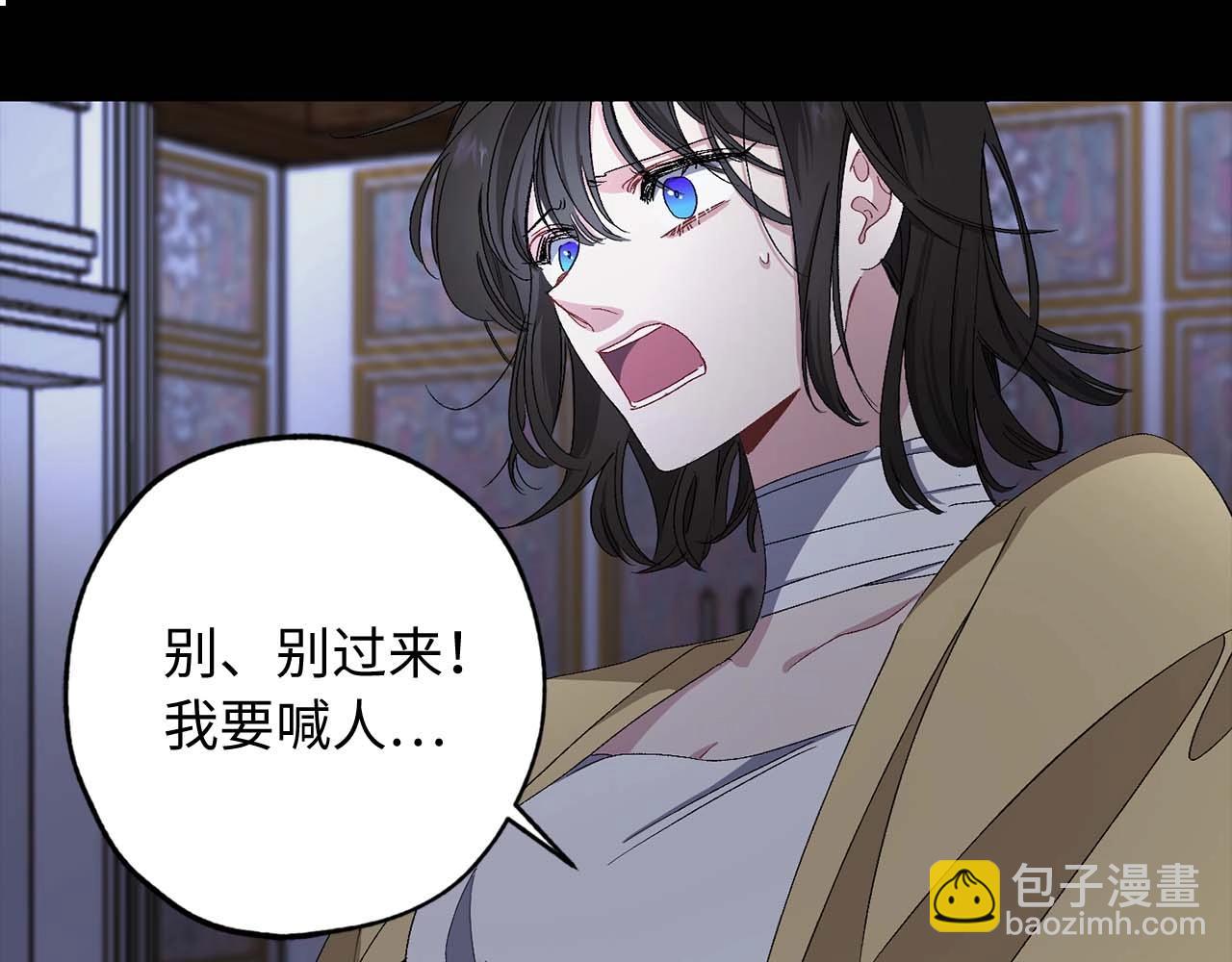 第19话 血的引诱54