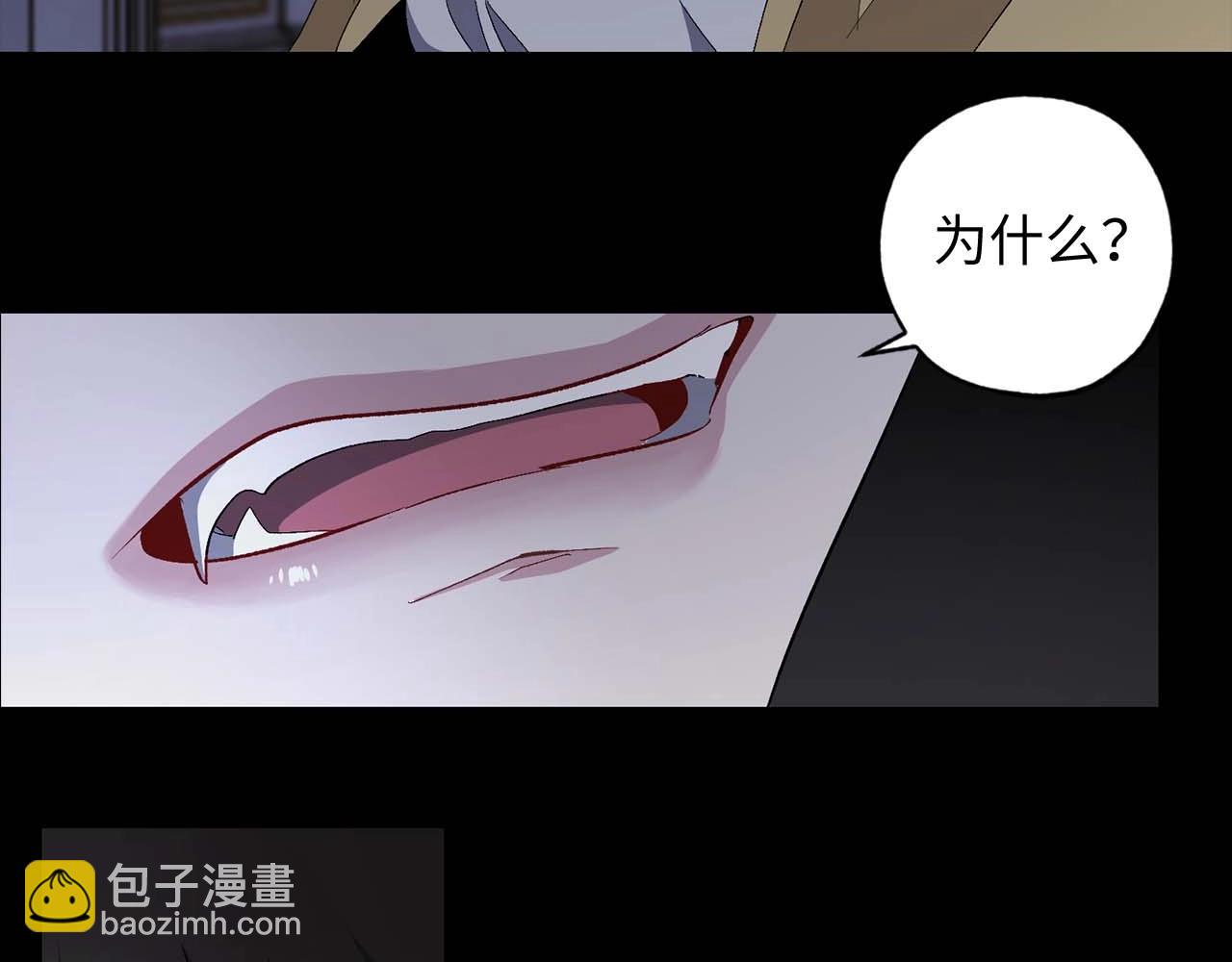 第19话 血的引诱55