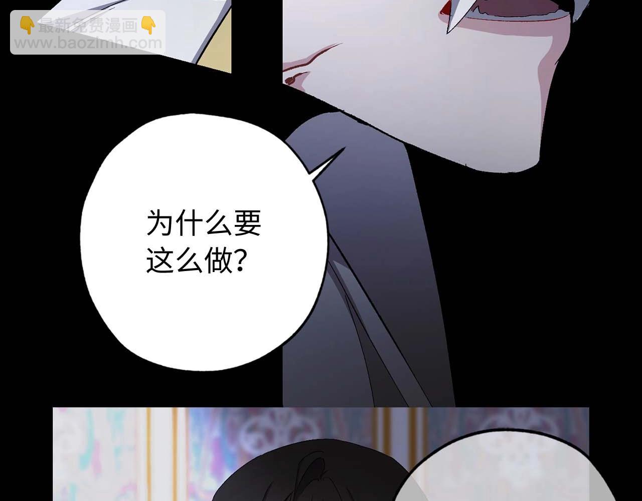 第19话 血的引诱57