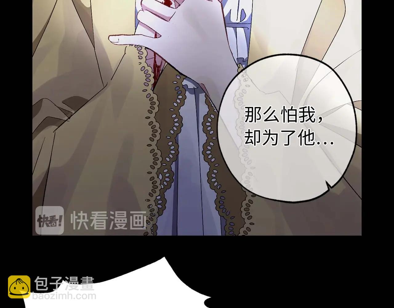 第19话 血的引诱59