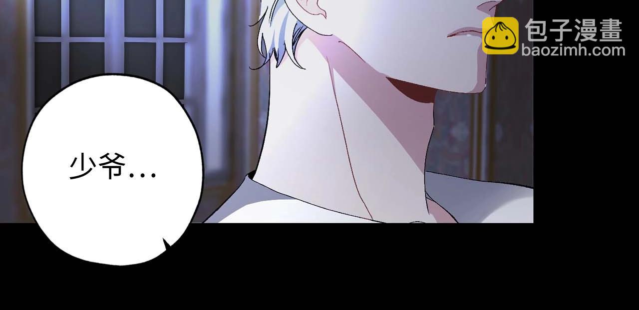 第19话 血的引诱65