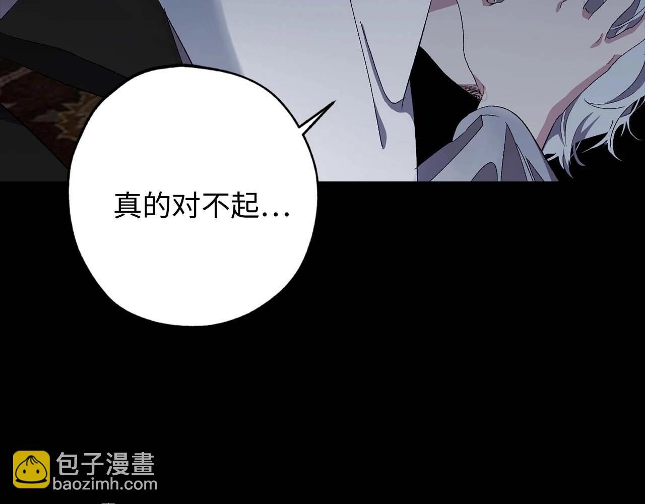第19话 血的引诱7