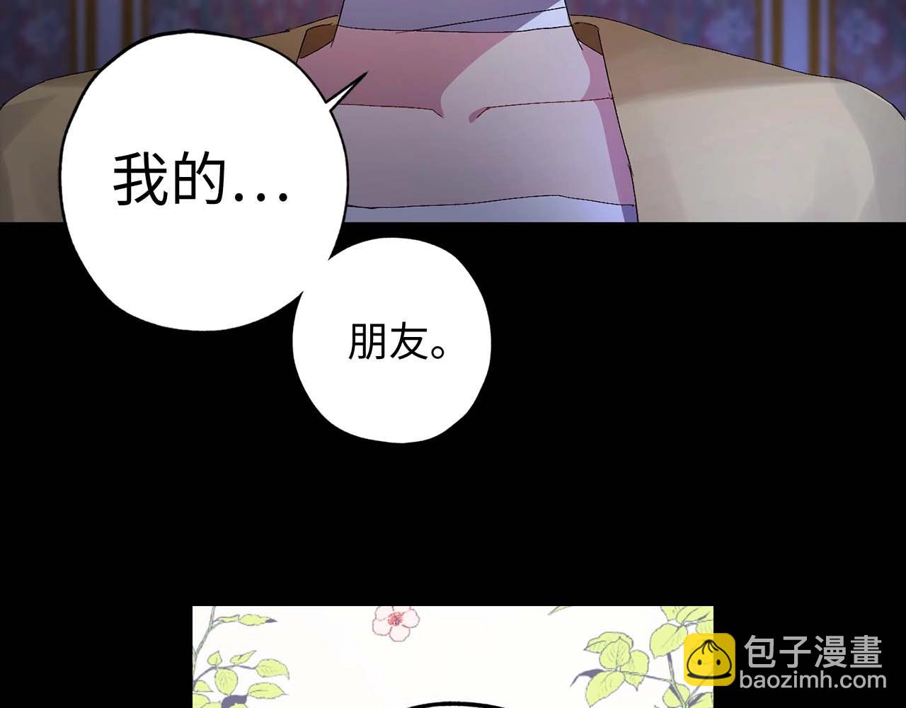 第19话 血的引诱71