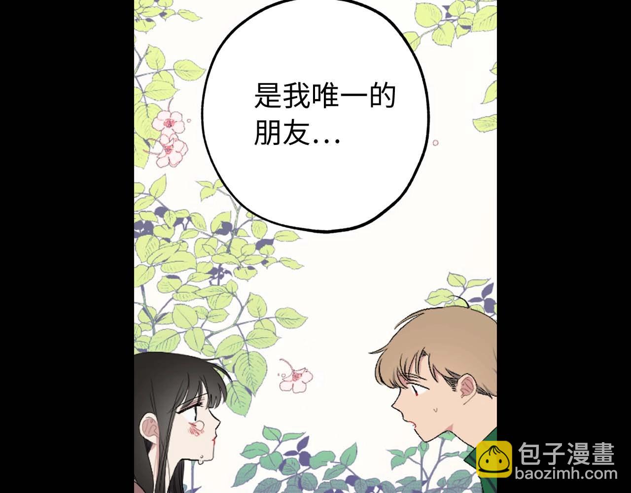 第19话 血的引诱72