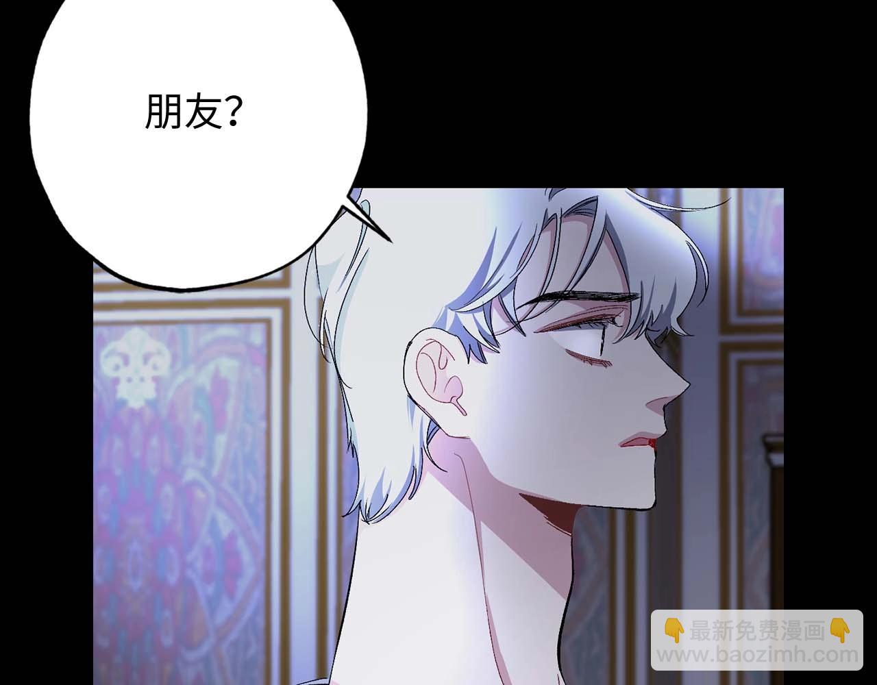 第19话 血的引诱74