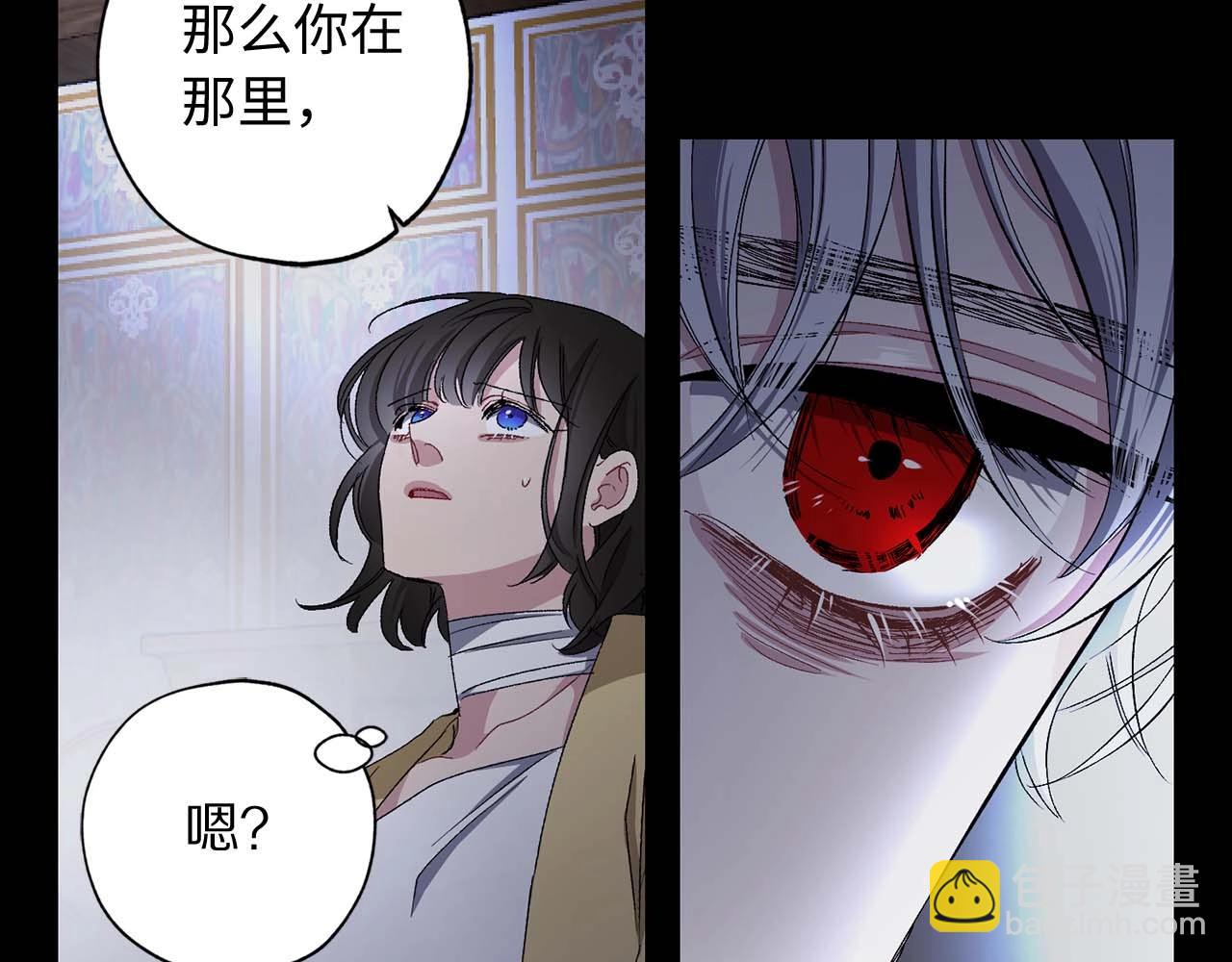 第19话 血的引诱76