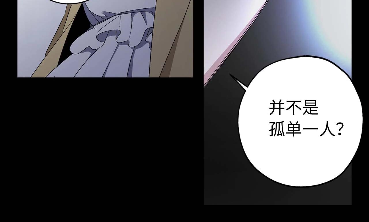 第19话 血的引诱77