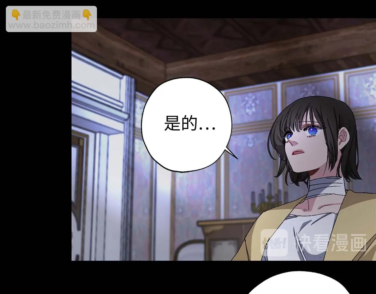第19话 血的引诱78