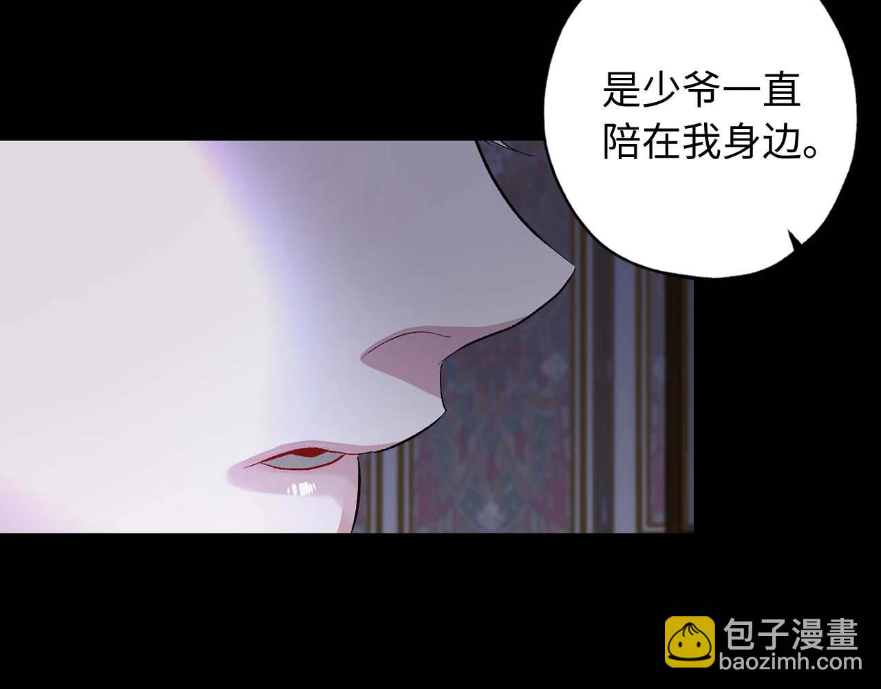 第19话 血的引诱79