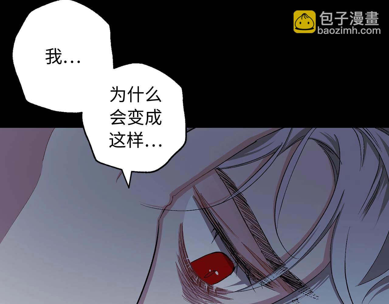 第19话 血的引诱8
