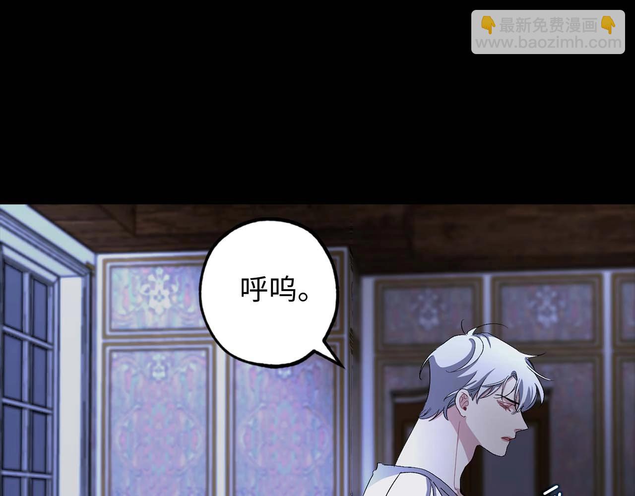 第19话 血的引诱80