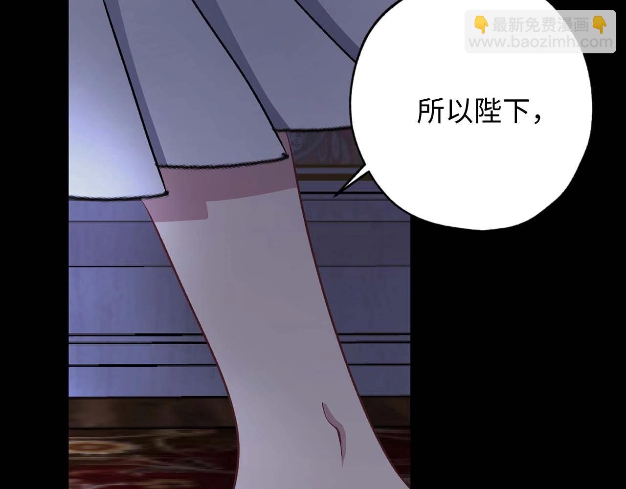 第19话 血的引诱84