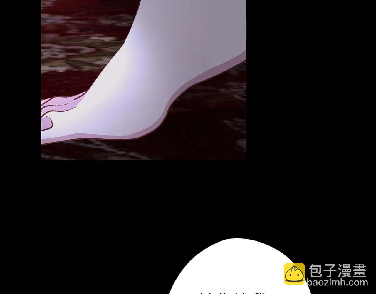 第19话 血的引诱85