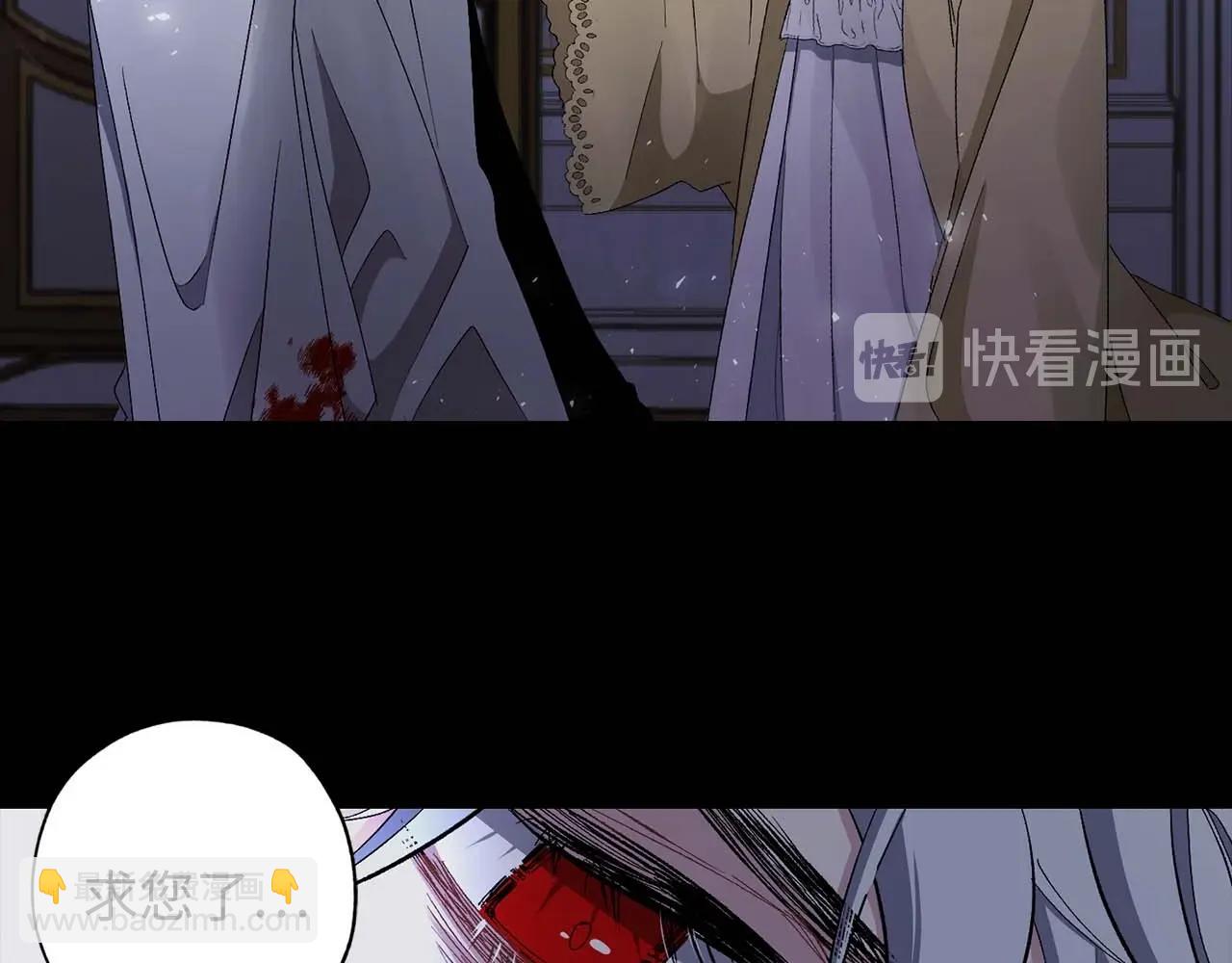第19话 血的引诱87