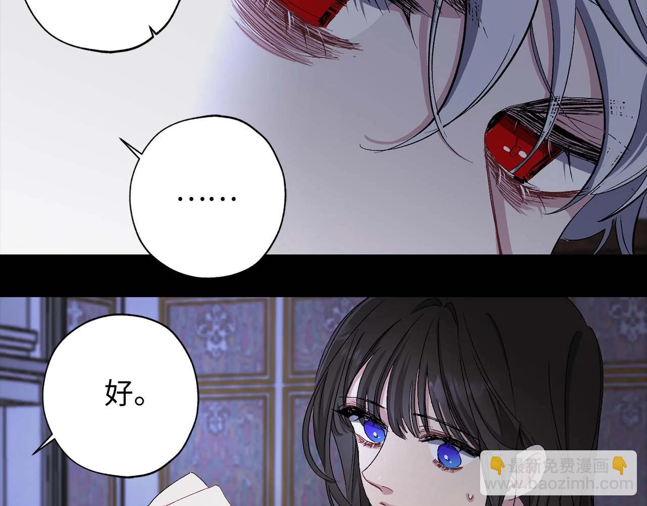 第19话 血的引诱88