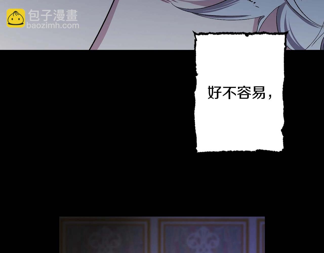 第19话 血的引诱9