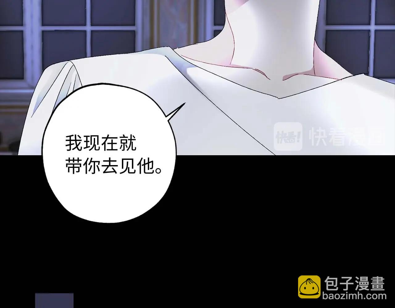 第19话 血的引诱93