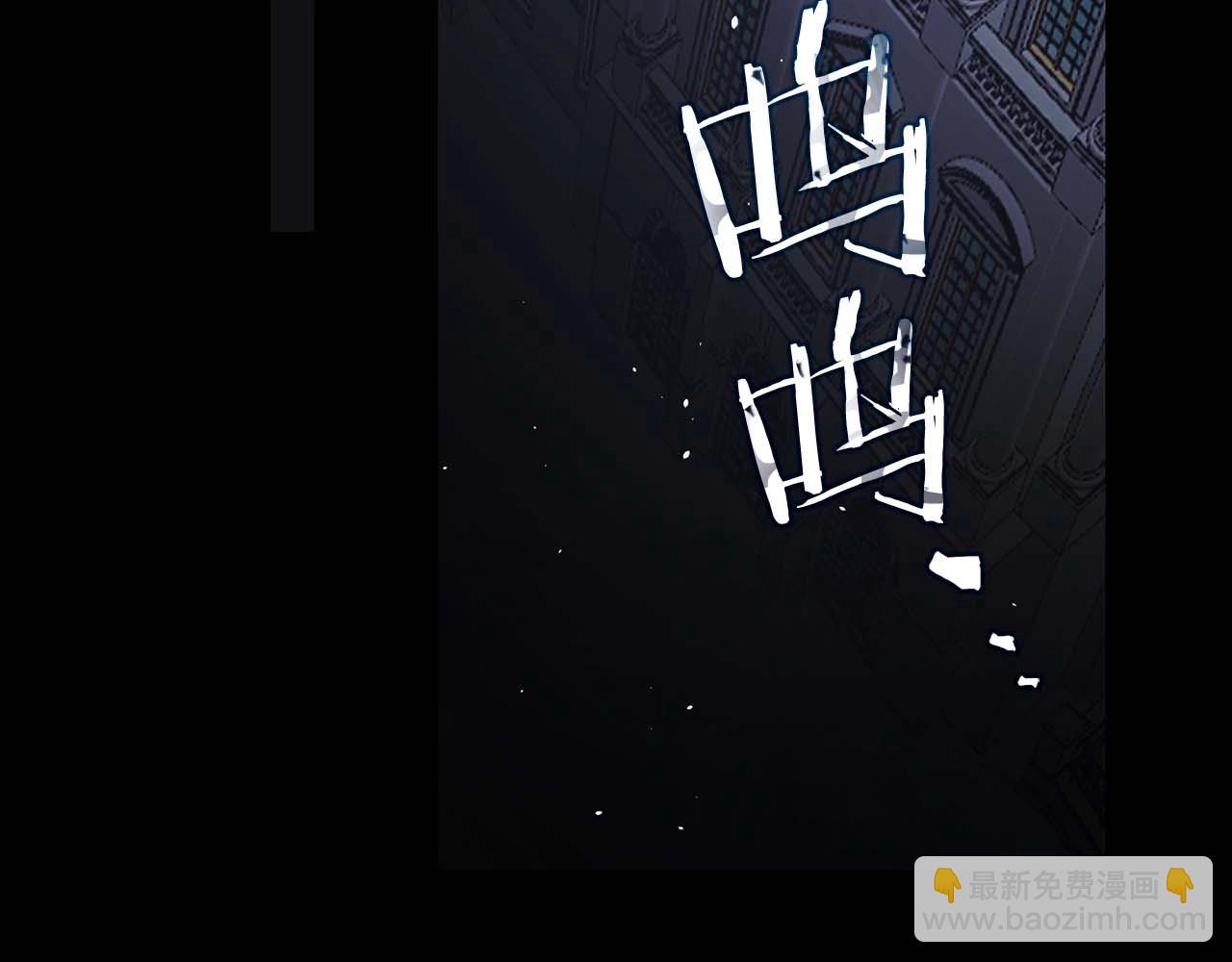 第19话 血的引诱95