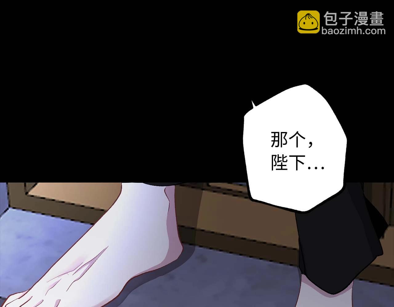 第19话 血的引诱96