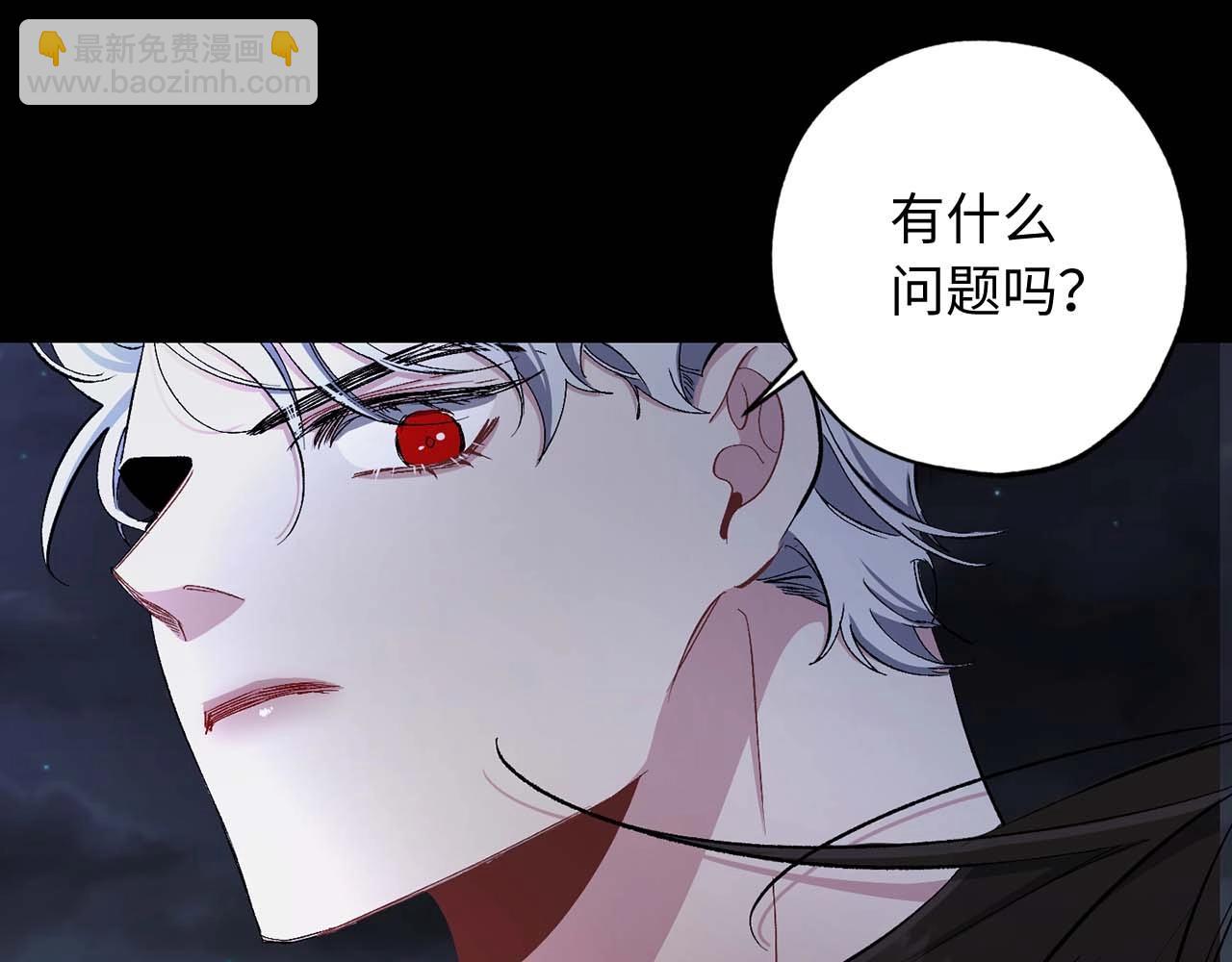 第19话 血的引诱98