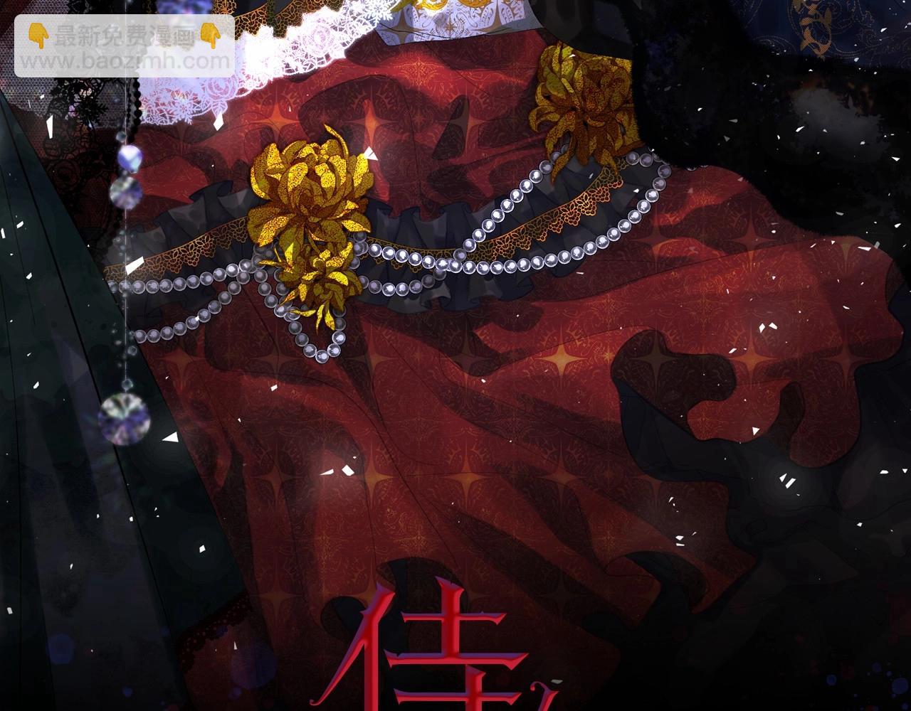 第20话 为所欲为的皇帝1