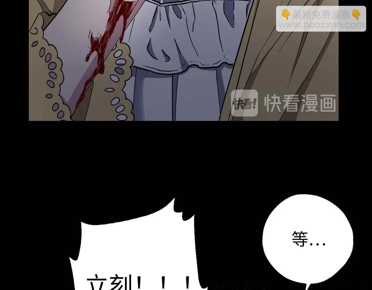 第20话 为所欲为的皇帝106