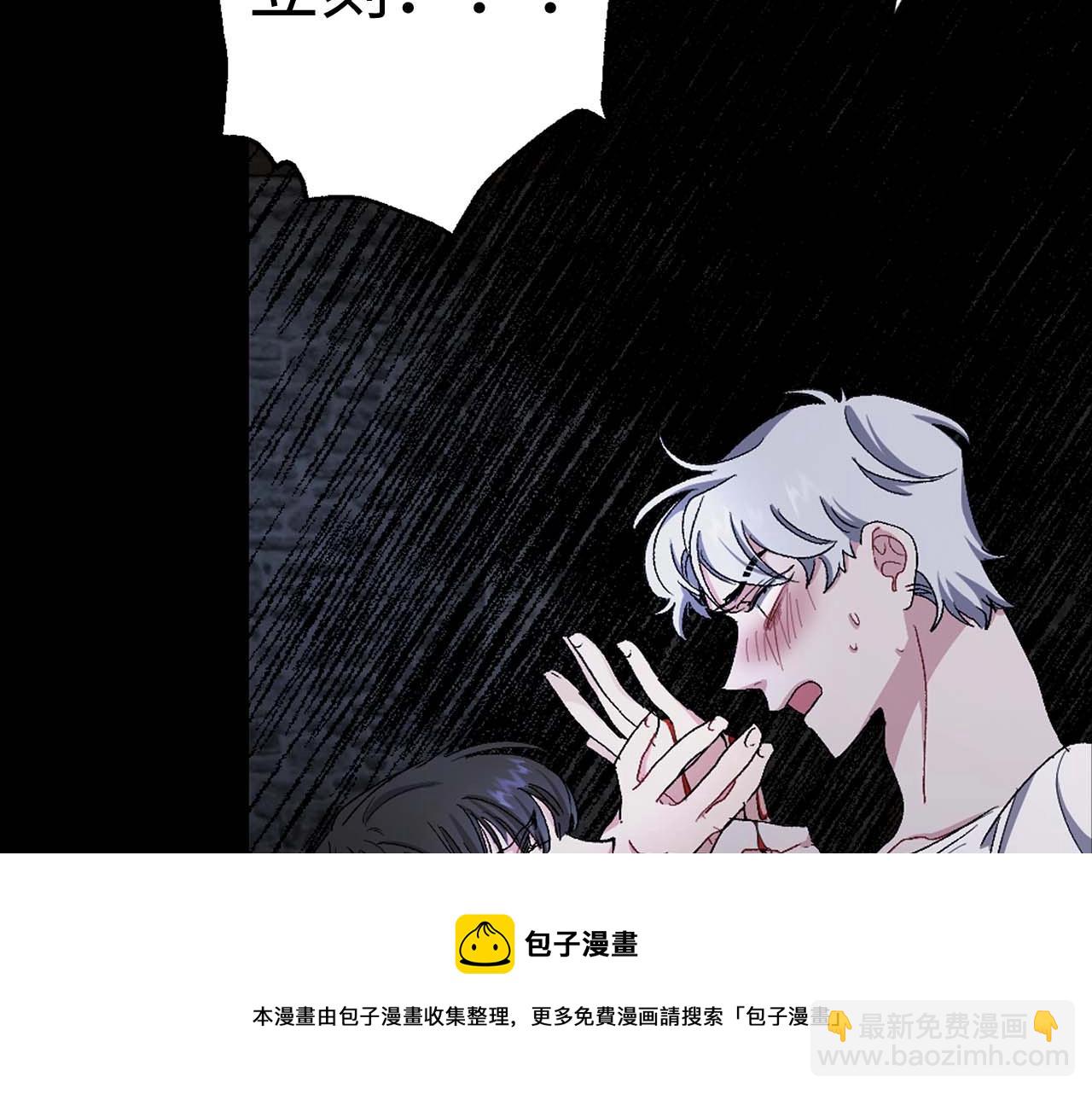 第20话 为所欲为的皇帝107