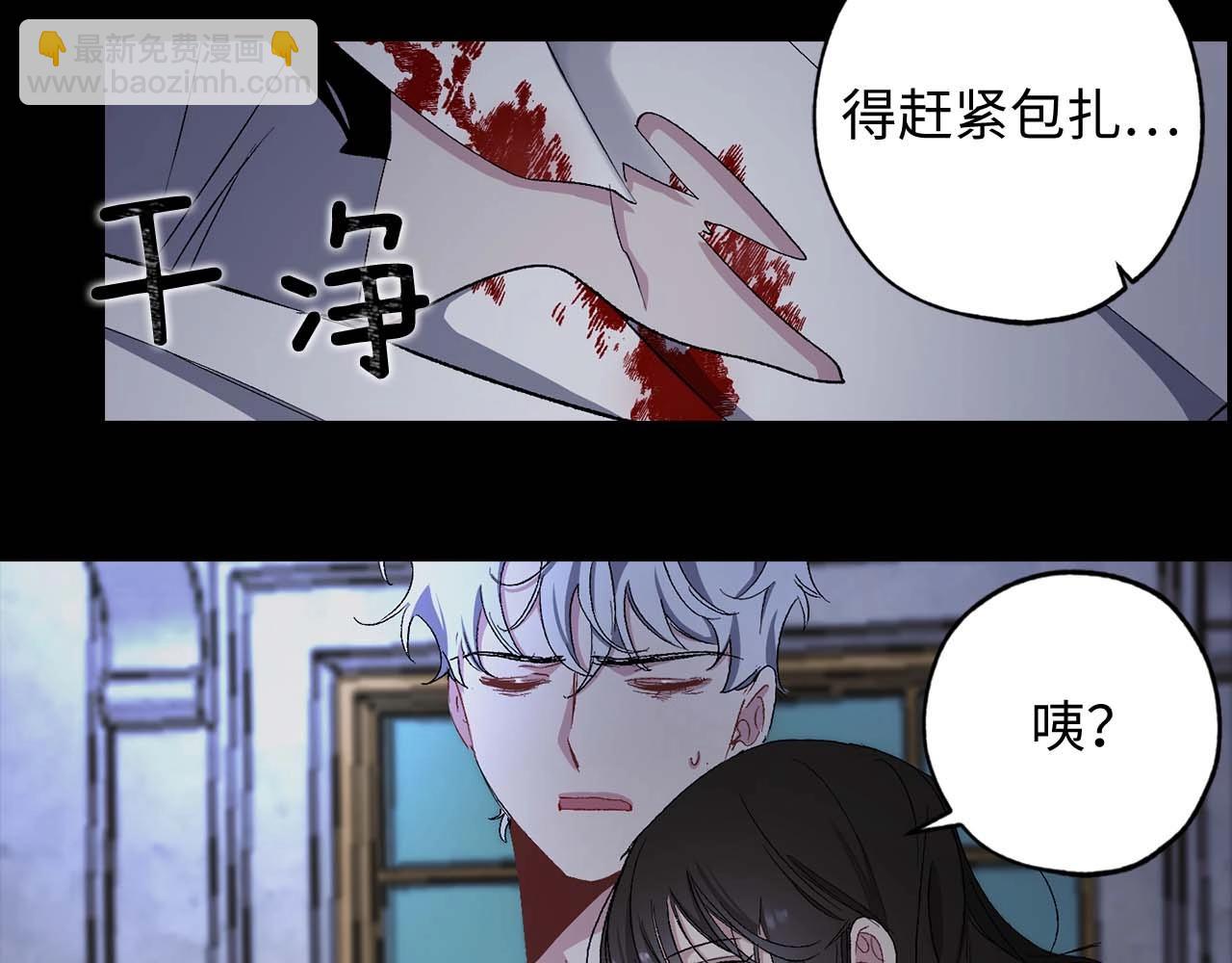 第20话 为所欲为的皇帝16