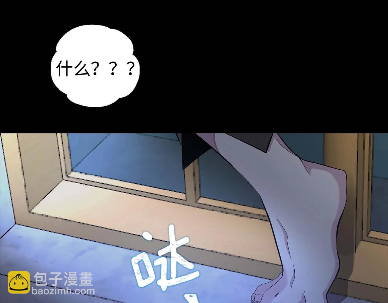 第20话 为所欲为的皇帝18