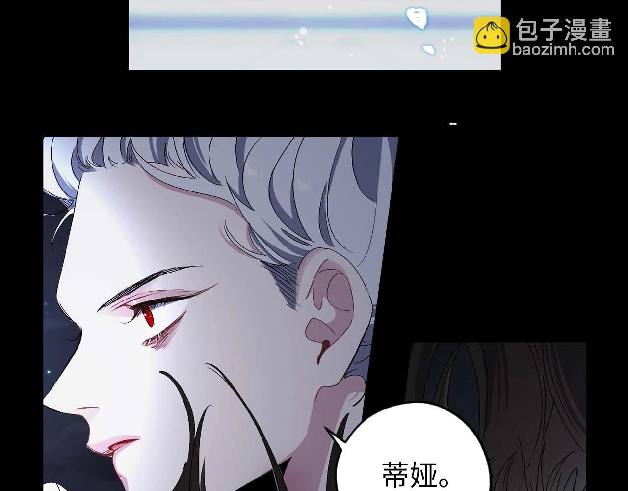 第20话 为所欲为的皇帝22