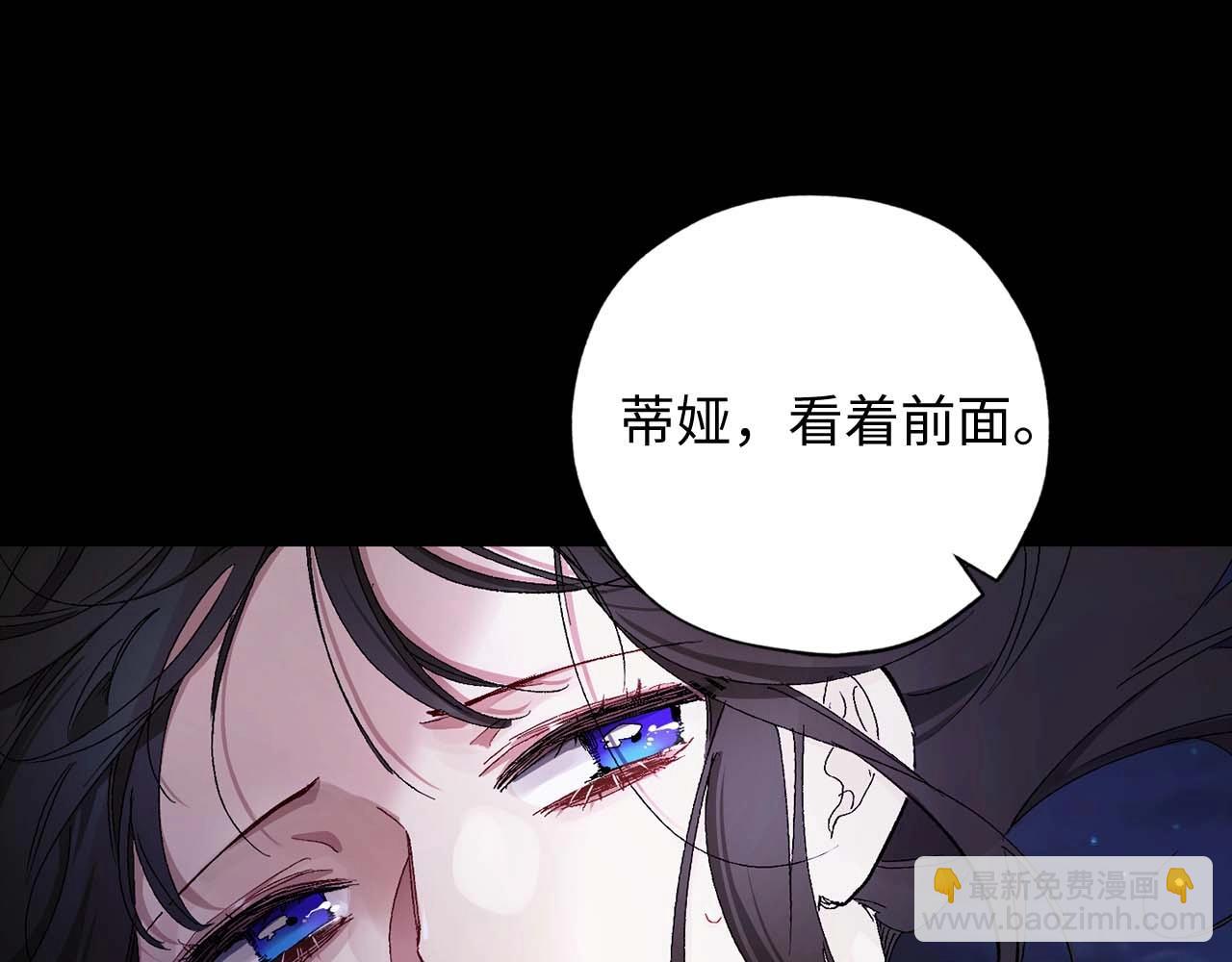 第20话 为所欲为的皇帝24