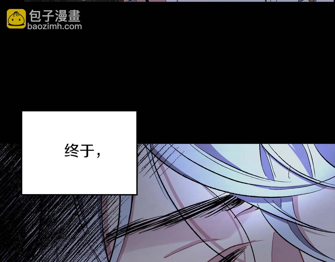 第20话 为所欲为的皇帝32