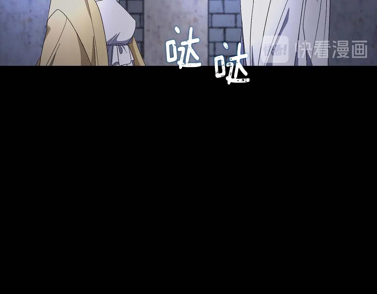 第20话 为所欲为的皇帝39