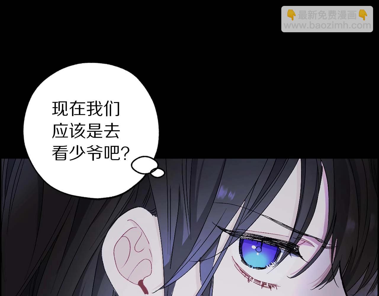 第20话 为所欲为的皇帝40