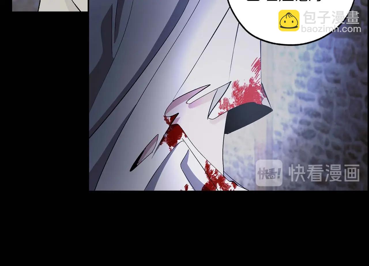 第20话 为所欲为的皇帝45