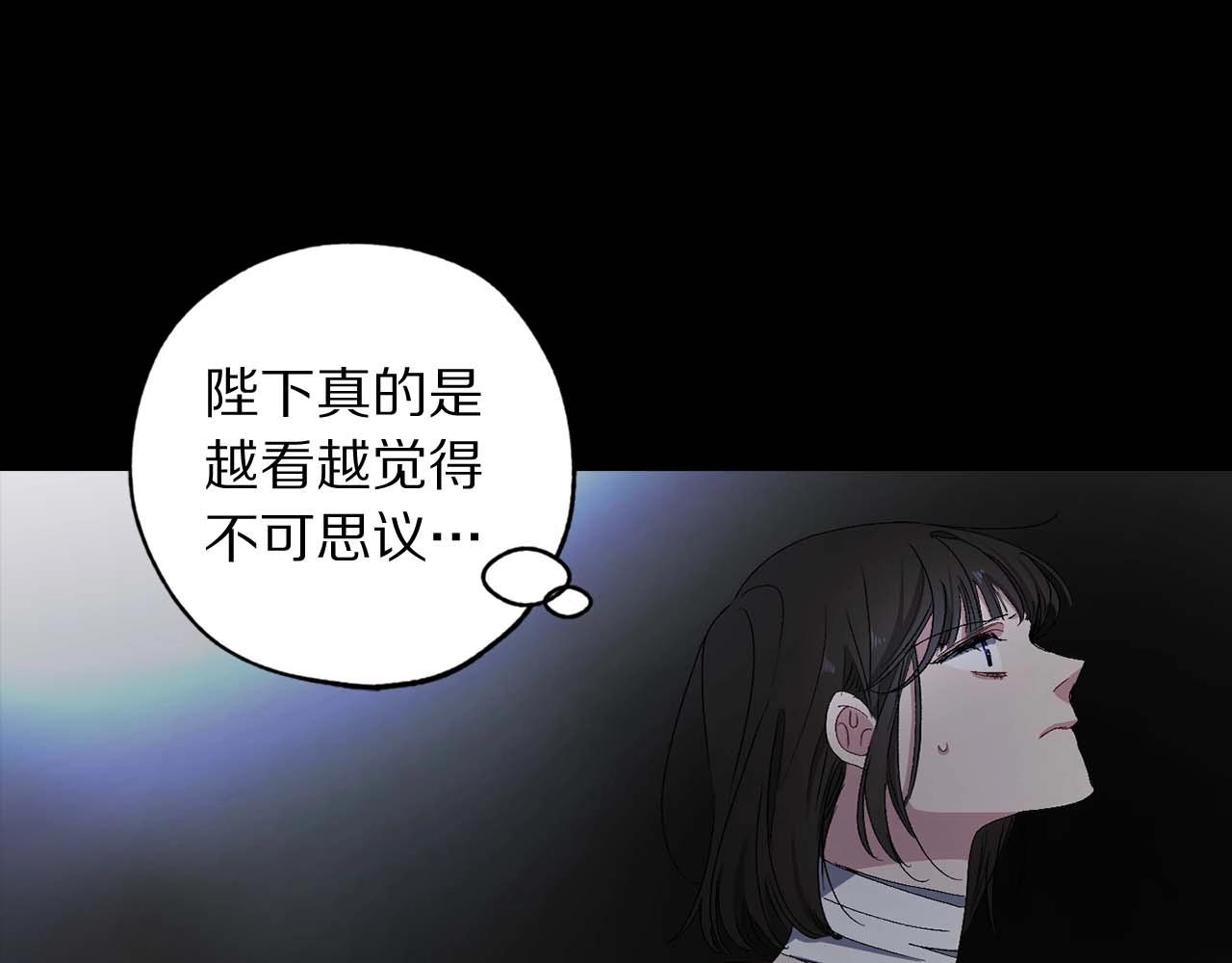 第20话 为所欲为的皇帝46