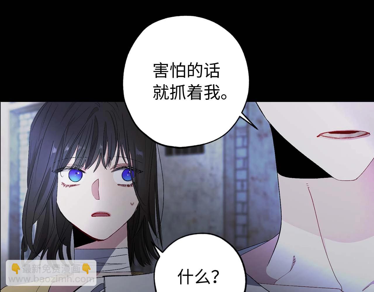第20话 为所欲为的皇帝48