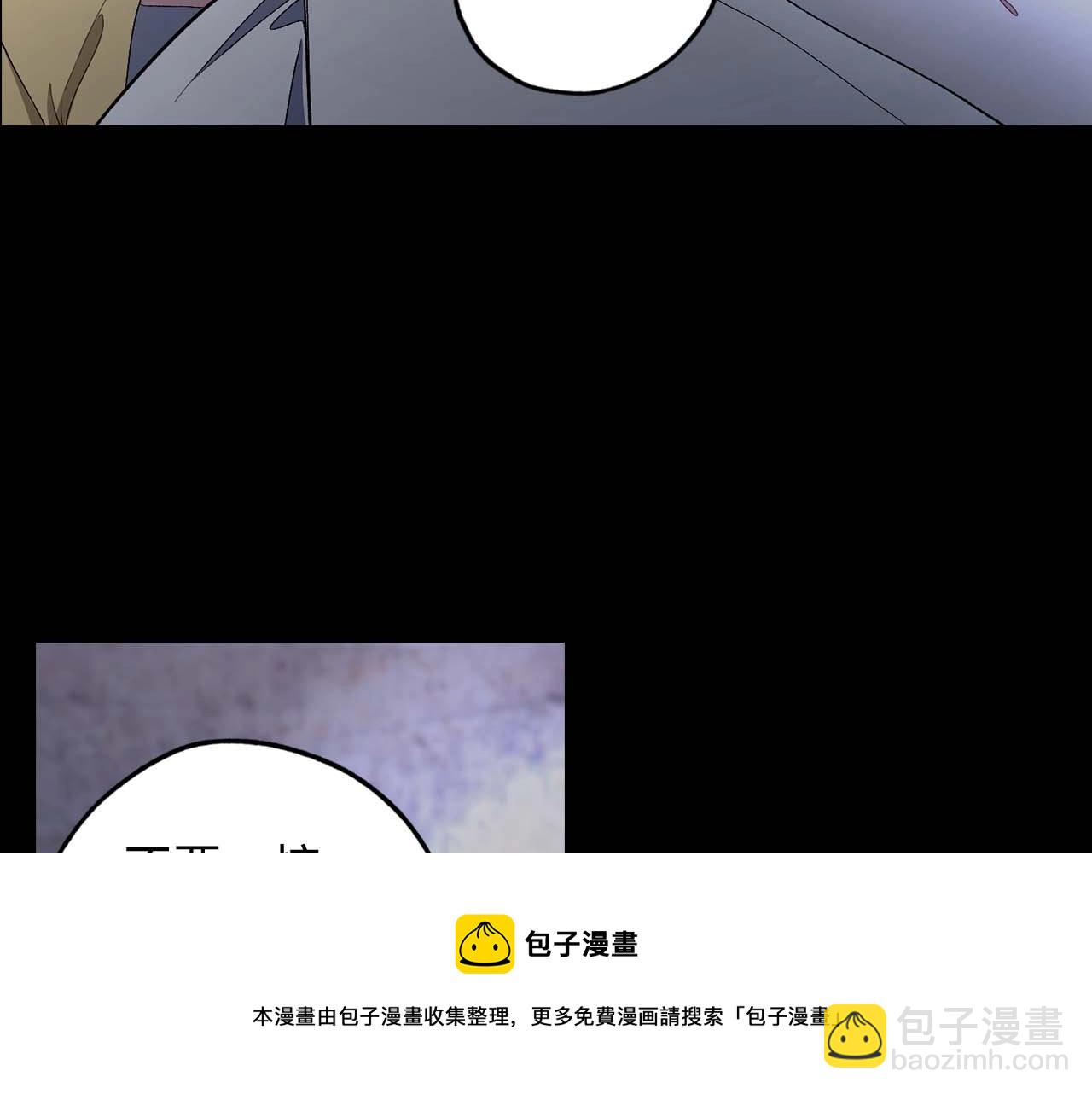 第20话 为所欲为的皇帝53