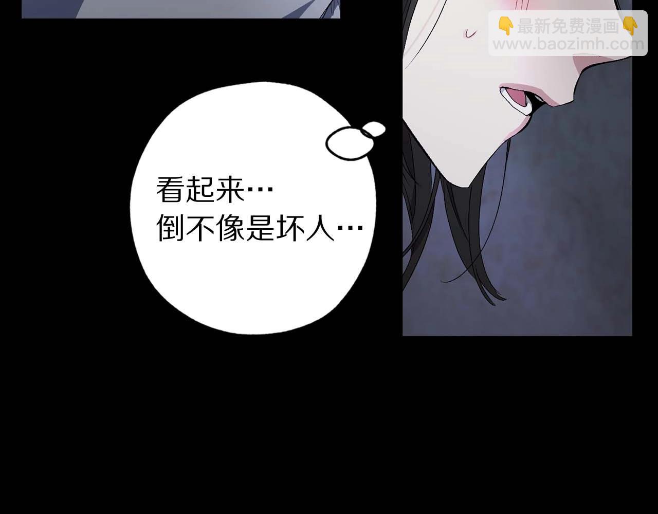 第20话 为所欲为的皇帝55