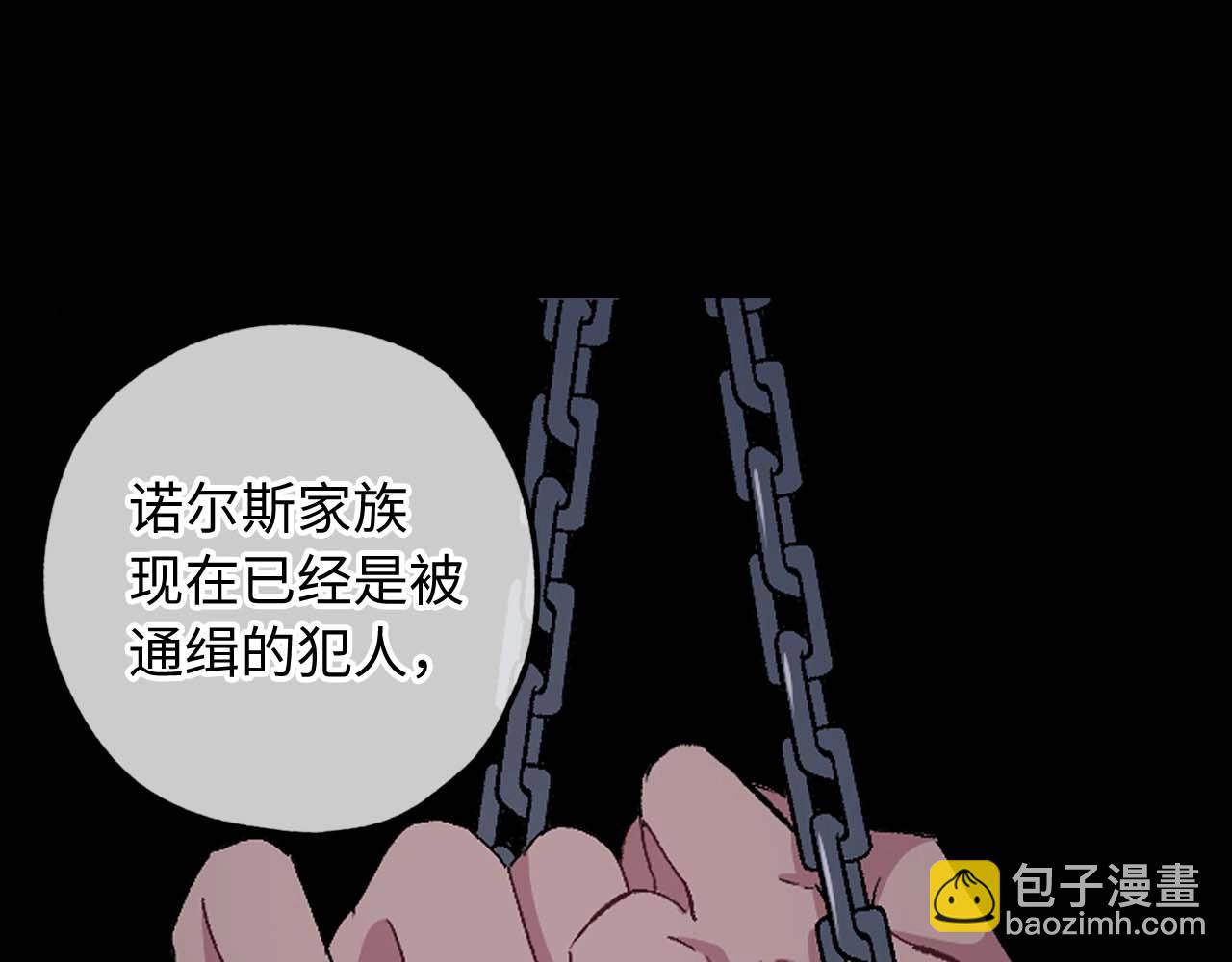 第20话 为所欲为的皇帝74