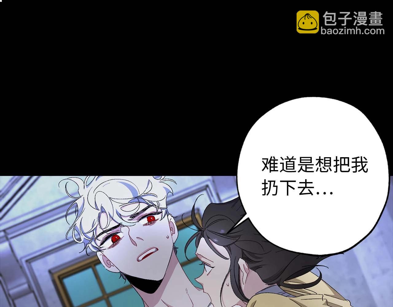 第20话 为所欲为的皇帝8