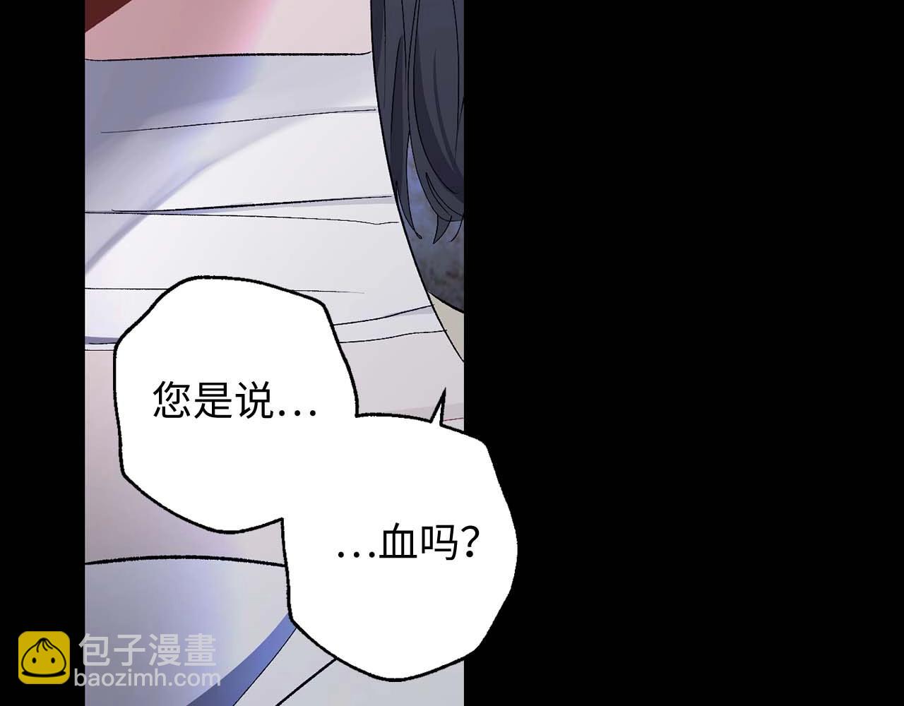 第20话 为所欲为的皇帝83
