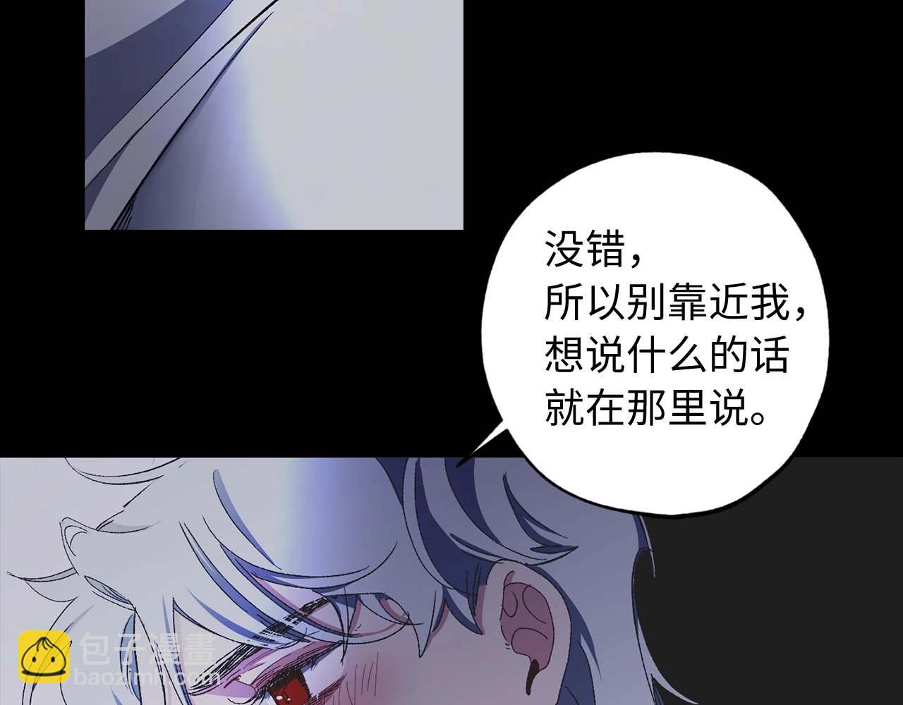 第20话 为所欲为的皇帝84