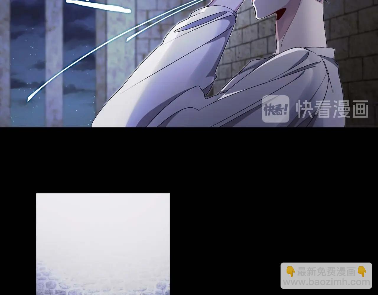 第20话 为所欲为的皇帝93