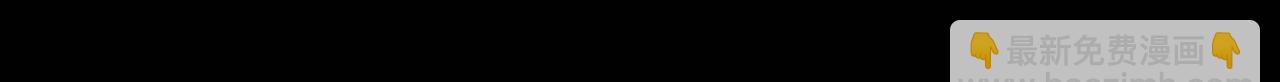 第20话 为所欲为的皇帝99