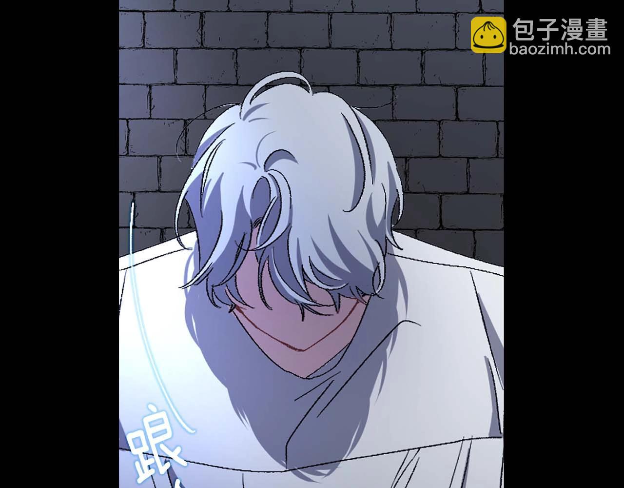 第21话 快放开他！101